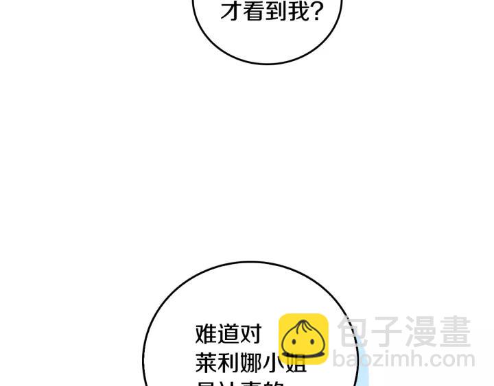 第26话 原谅我119