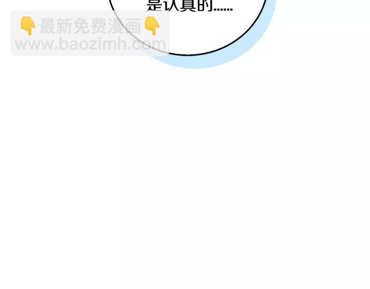第26话 原谅我120