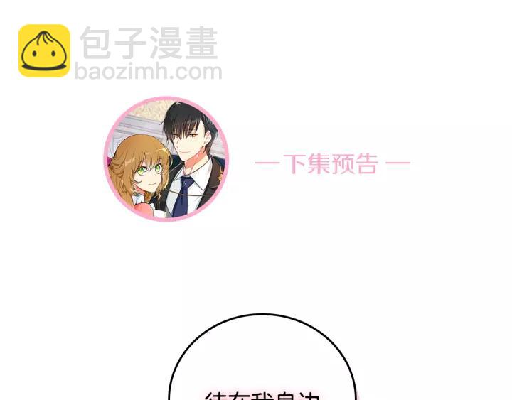 第26话 原谅我126