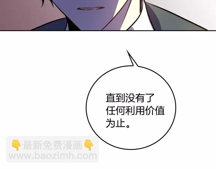 第26话 原谅我129
