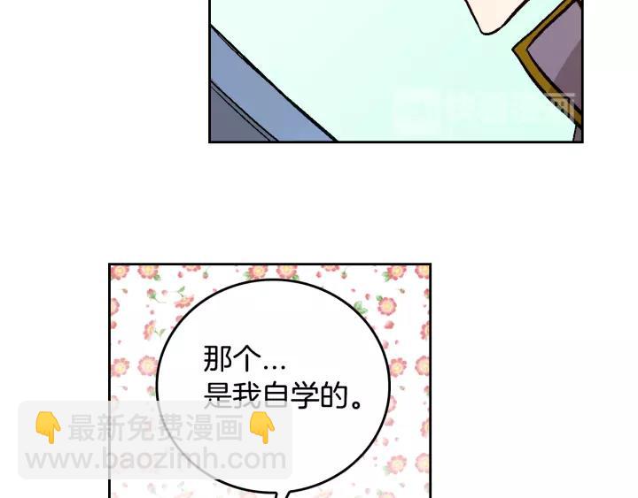 第26话 原谅我14