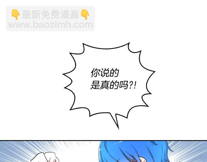 第26话 原谅我16