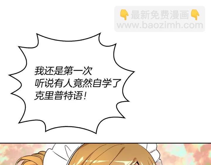 第26话 原谅我18