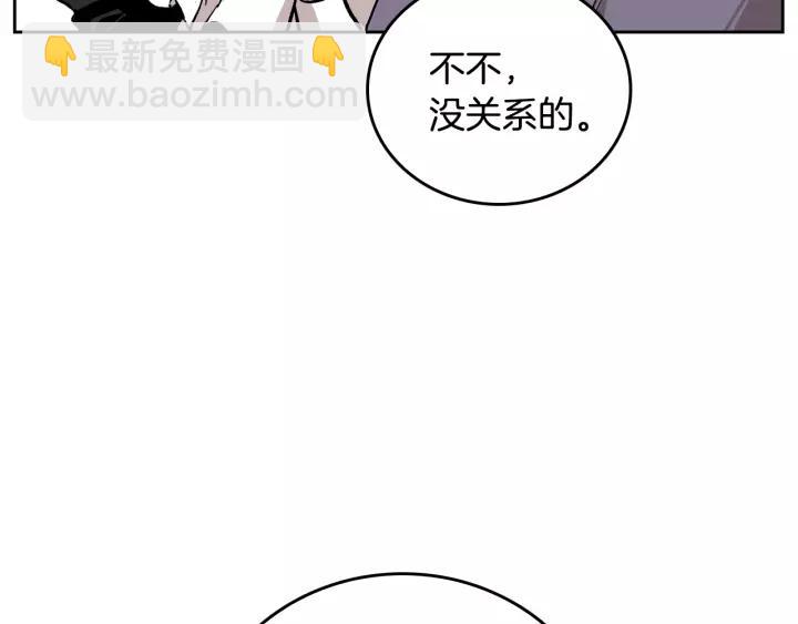 第26话 原谅我24