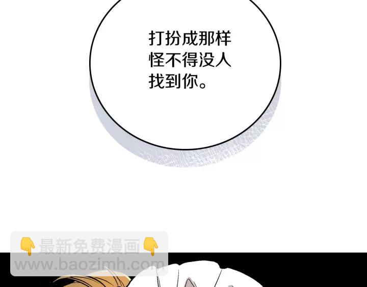 第26话 原谅我25