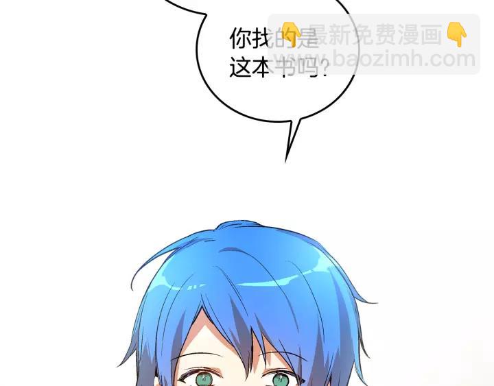 第26话 原谅我3
