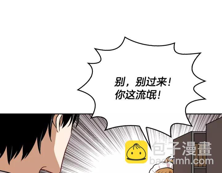 第26话 原谅我33