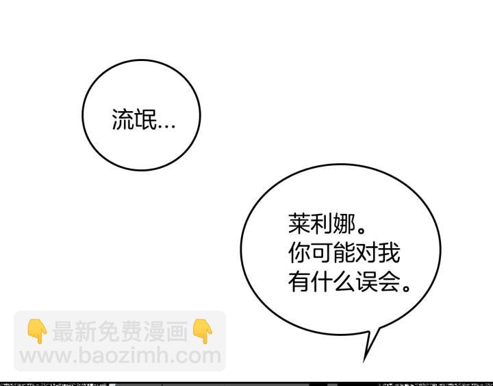 第26话 原谅我35