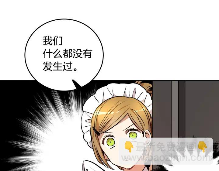 第26话 原谅我37