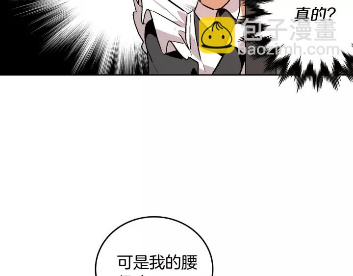 第26话 原谅我38