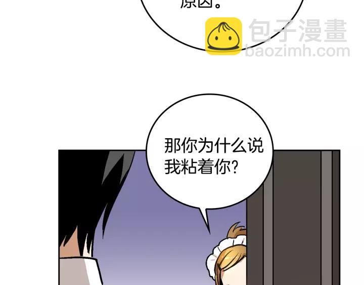 第26话 原谅我40