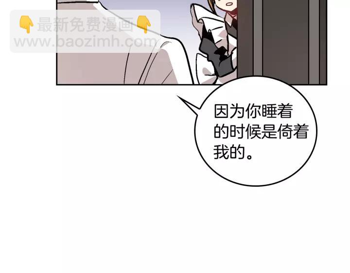 第26话 原谅我41