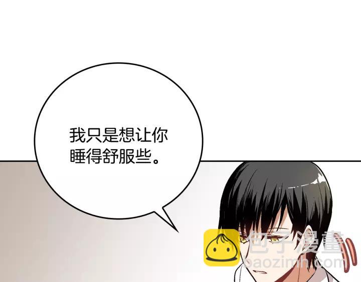 第26话 原谅我42