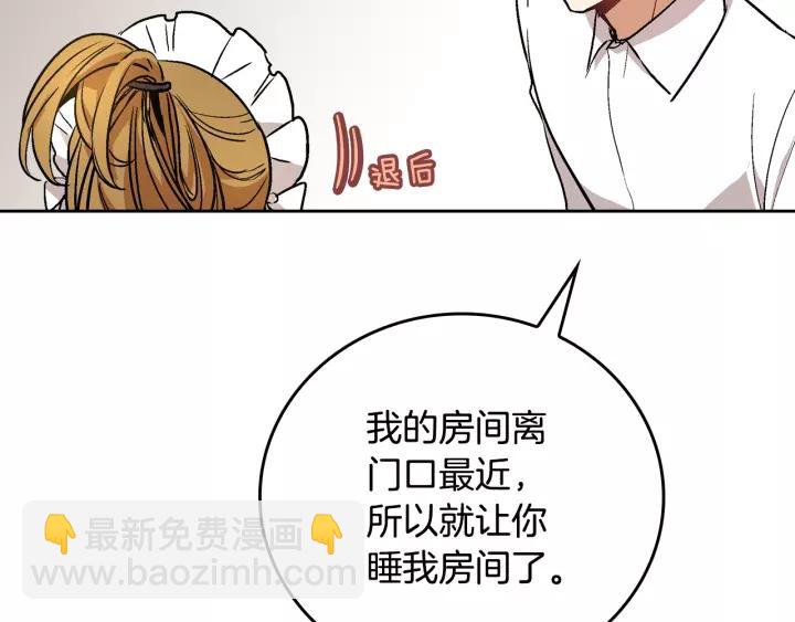 第26话 原谅我43
