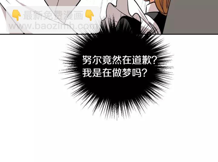 第26话 原谅我56