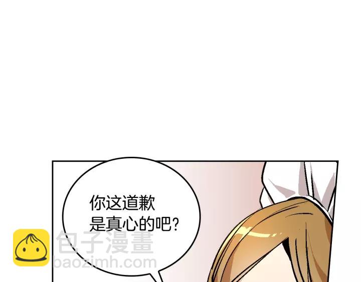 第26话 原谅我57