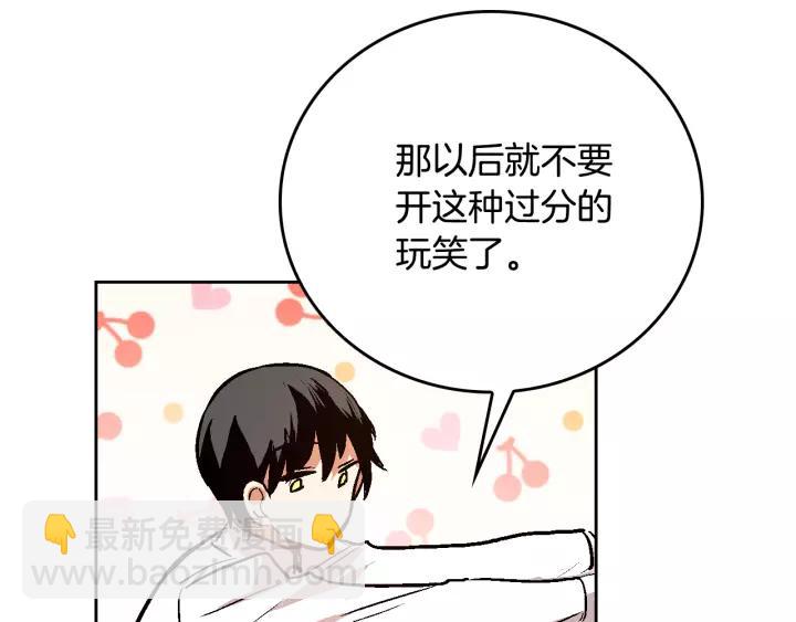 第26话 原谅我60