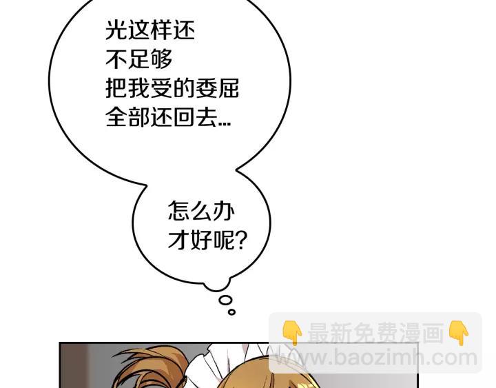 第26话 原谅我69