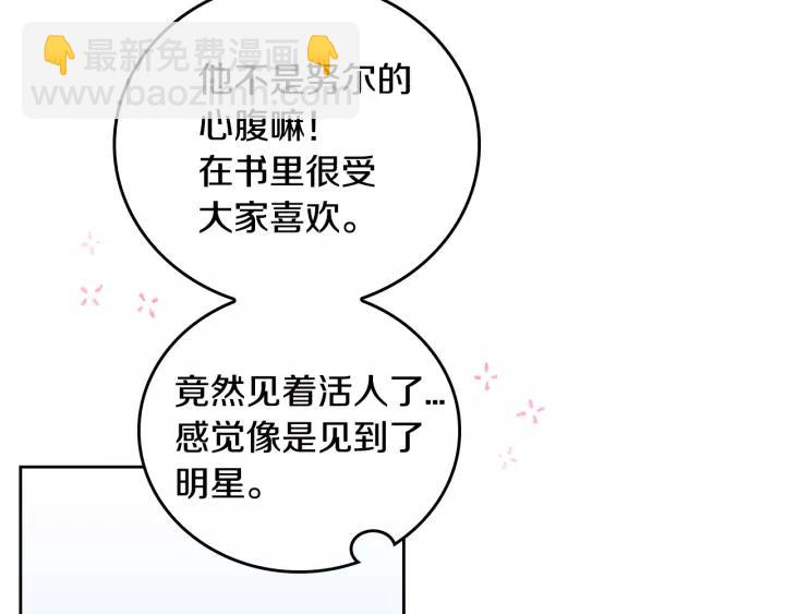 第26话 原谅我7