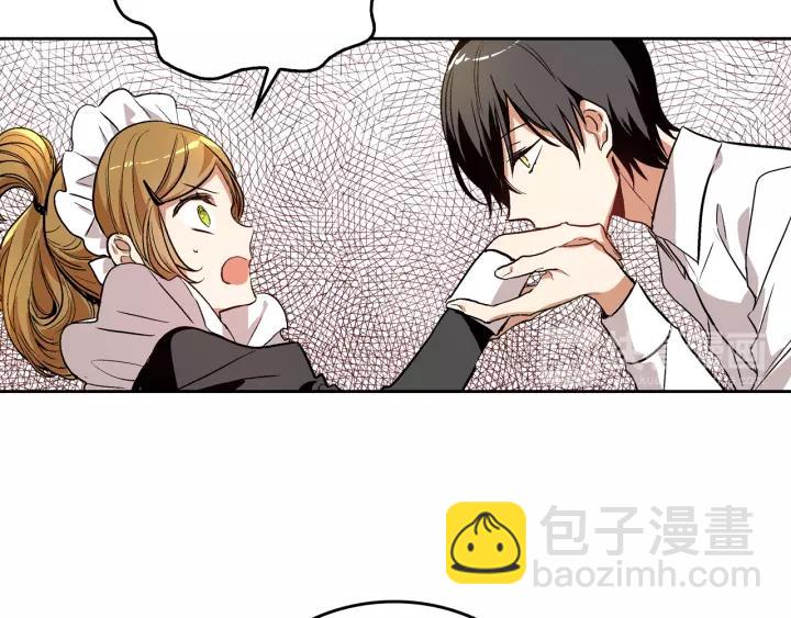 第26话 原谅我77