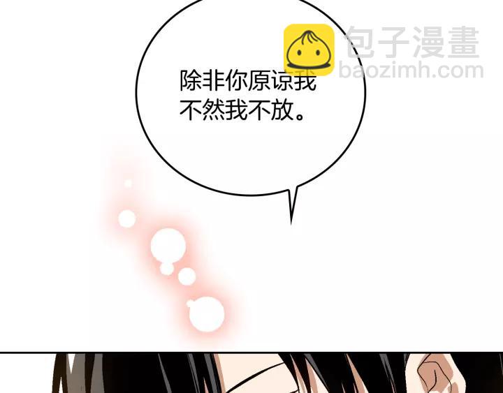 第26话 原谅我78