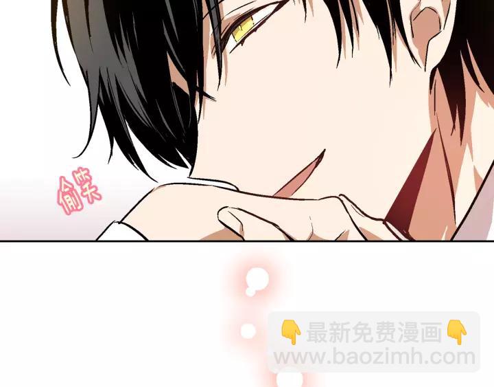 第26话 原谅我79