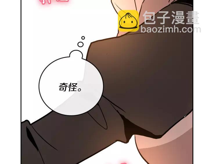 第26话 原谅我97