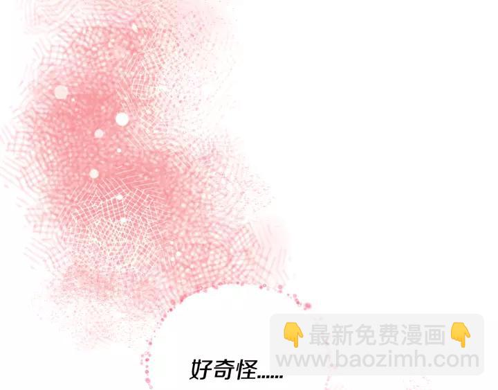 第26话 原谅我99