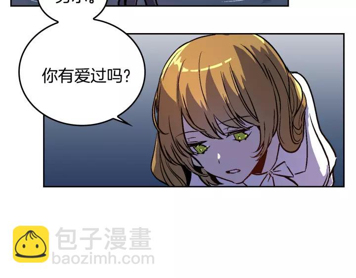 第27话 留在我身边107
