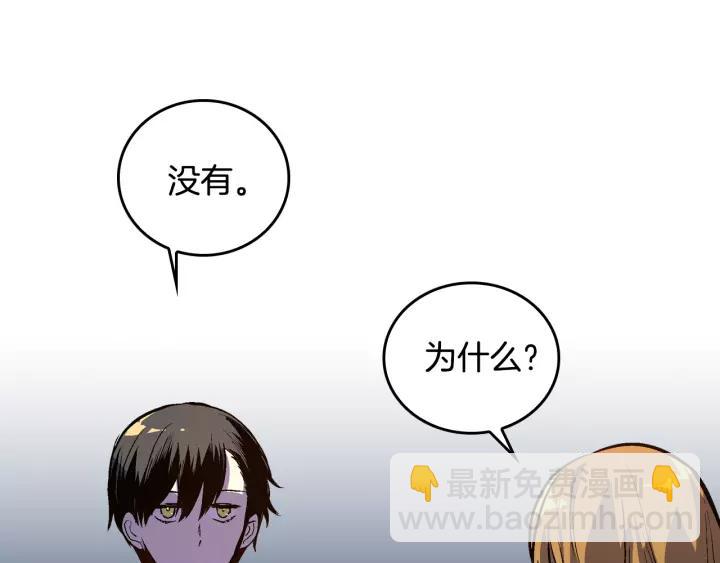 第27话 留在我身边108