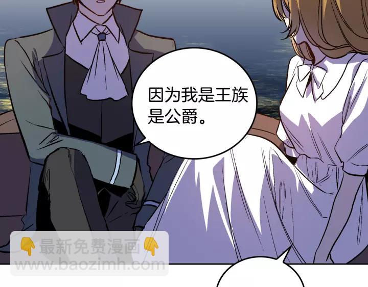 第27话 留在我身边109