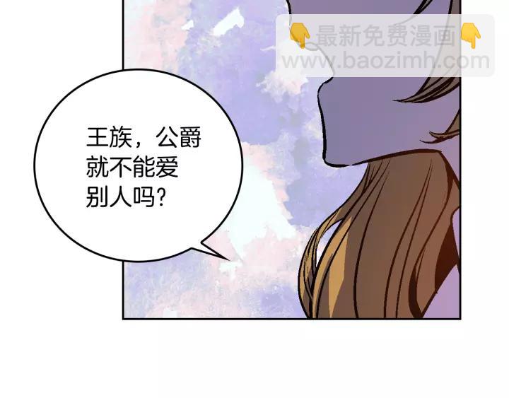 第27话 留在我身边112