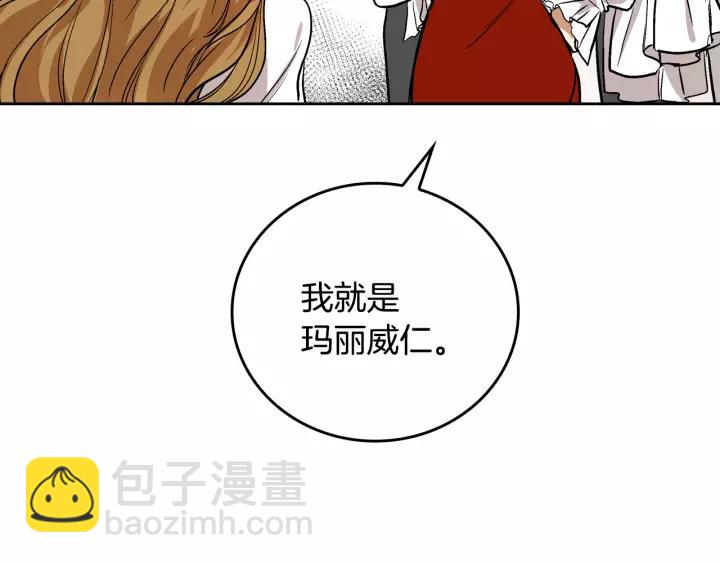 第27话 留在我身边12