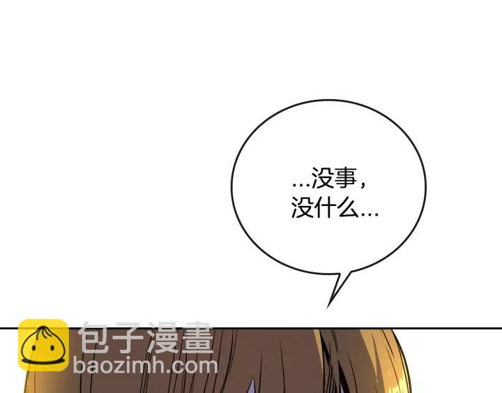 第27话 留在我身边129