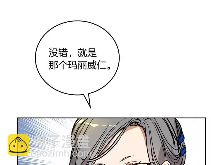 第27话 留在我身边13