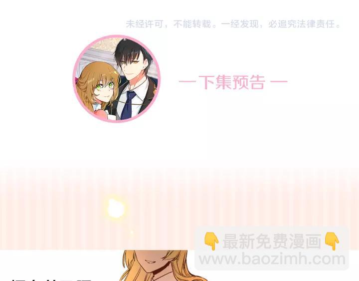 第27话 留在我身边133