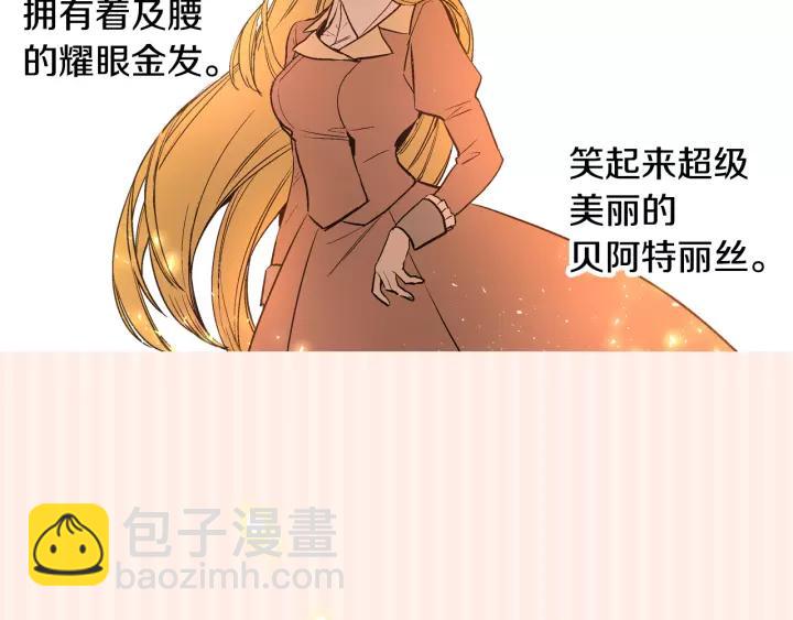 第27话 留在我身边134