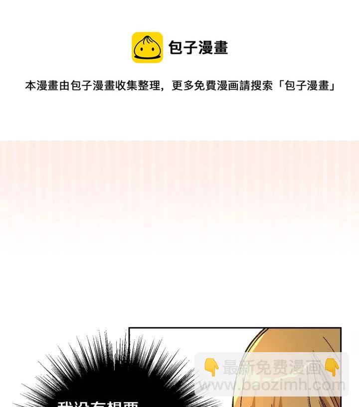 第27话 留在我身边136