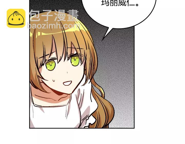 第27话 留在我身边15