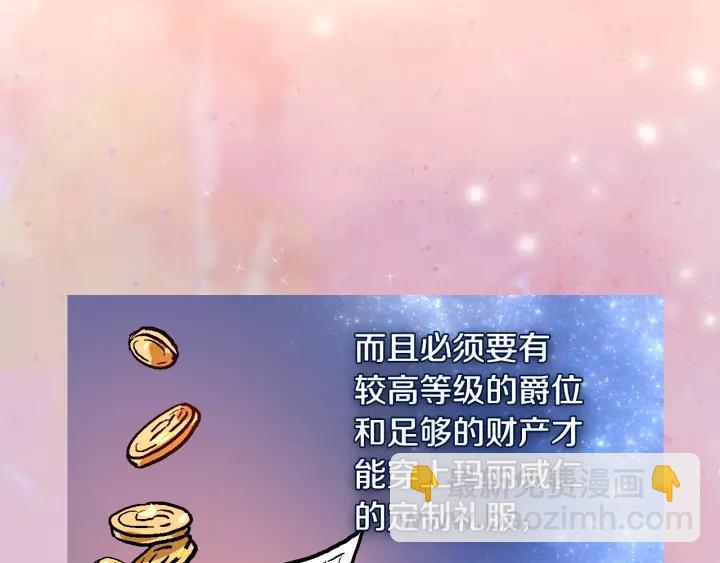 第27话 留在我身边2