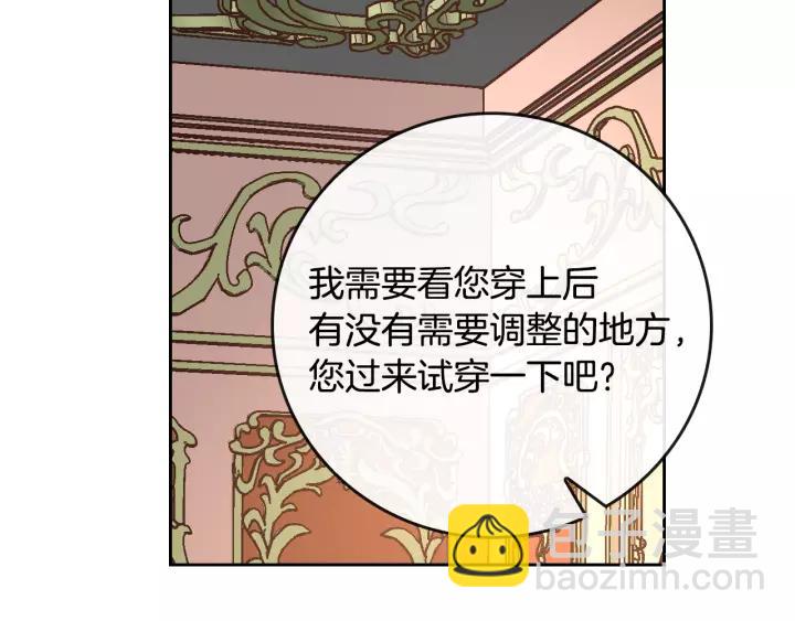 第27话 留在我身边22