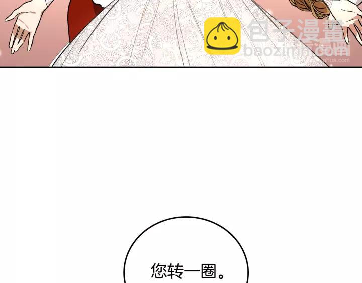 第27话 留在我身边25