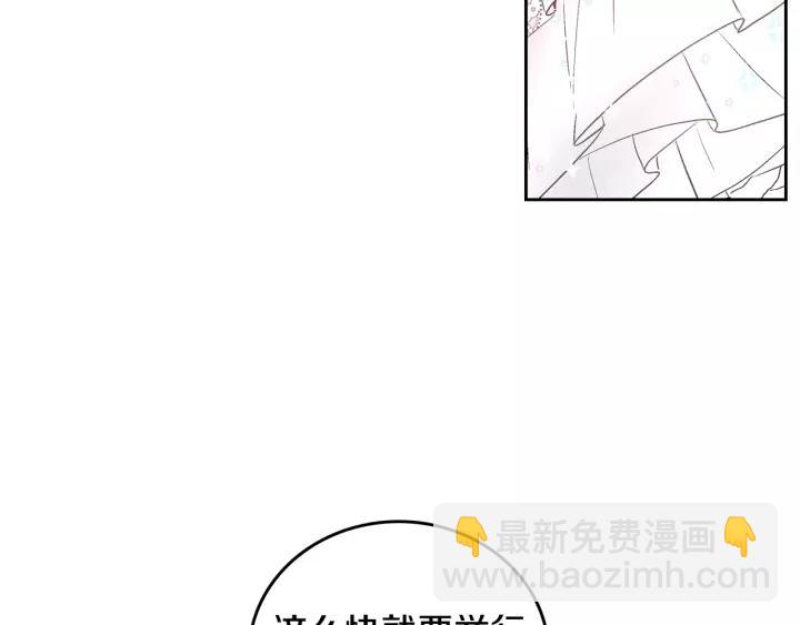 第27话 留在我身边28
