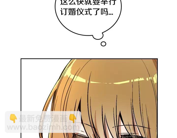 第27话 留在我身边29