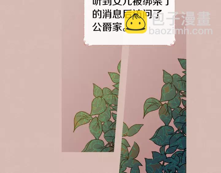 第27话 留在我身边32
