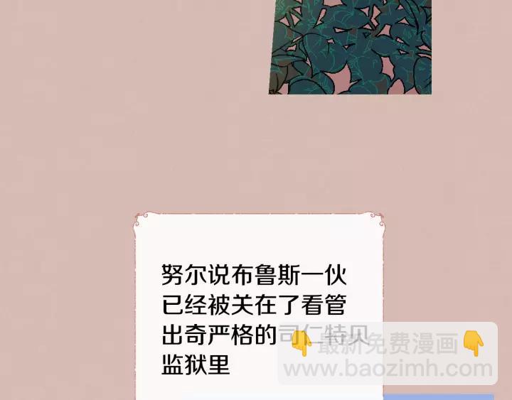 第27话 留在我身边33
