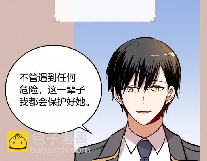 第27话 留在我身边34