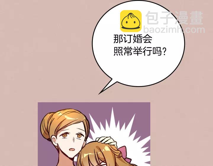 第27话 留在我身边36