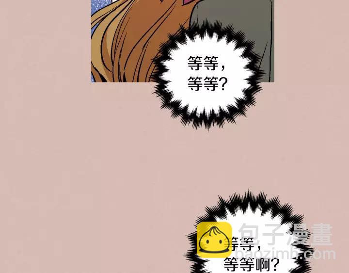 第27话 留在我身边39