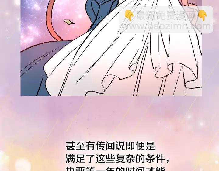 第27话 留在我身边4